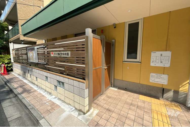 アスク勝どき保育園の写真