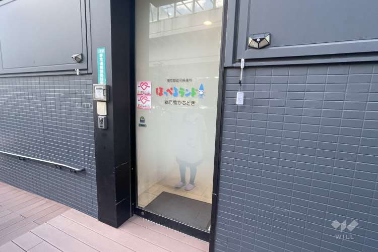 ほっぺるランド新島橋かちどきの写真