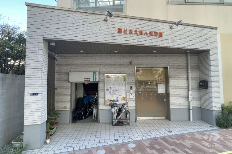 勝どきえほん保育園の写真