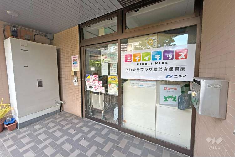 ニチイキッズさわやかプラザ勝どき保育園の写真