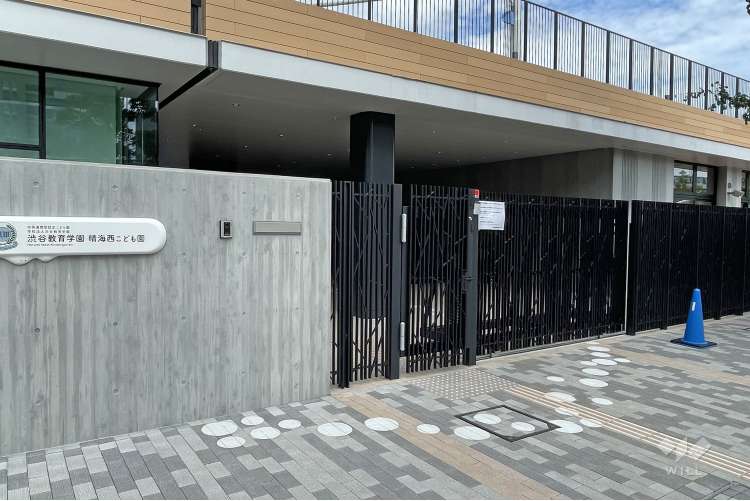 渋谷教育学園 晴海西こども園の写真