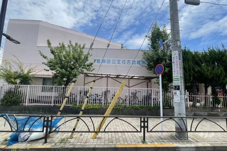 北住吉幼稚園の写真