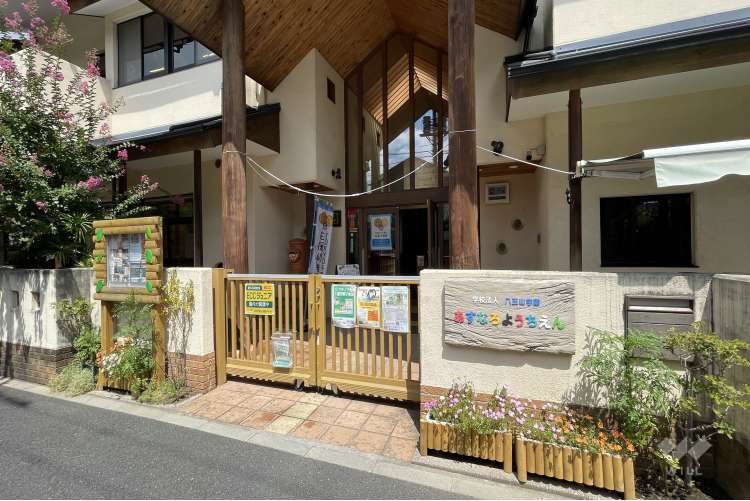 あすなろ幼稚園の写真