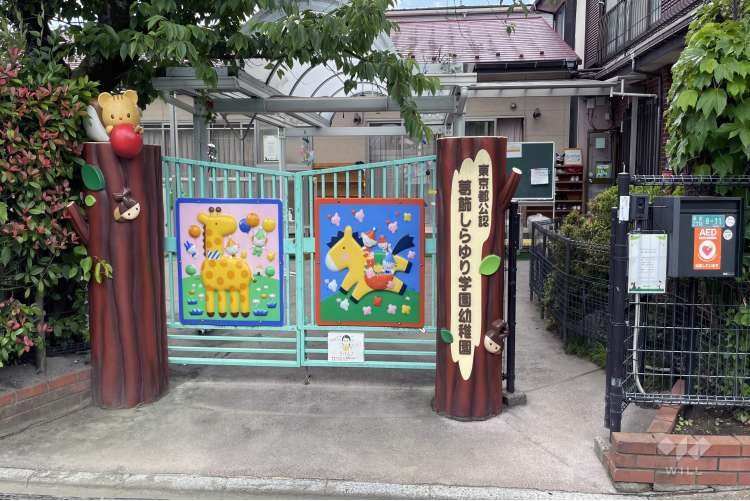 葛飾しらゆり学園幼稚園の写真