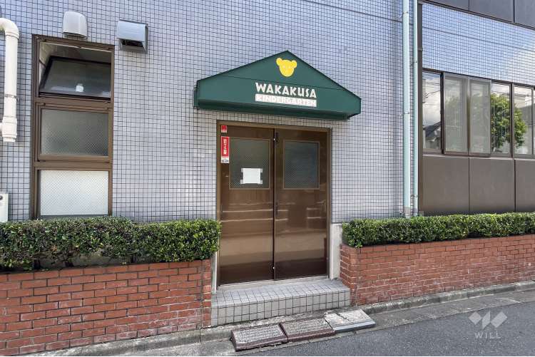 葛飾若草幼稚園の写真