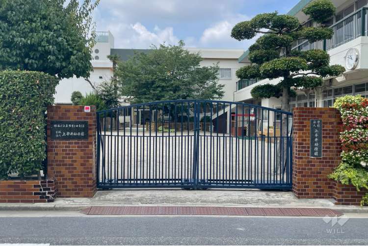 上平井幼稚園の写真