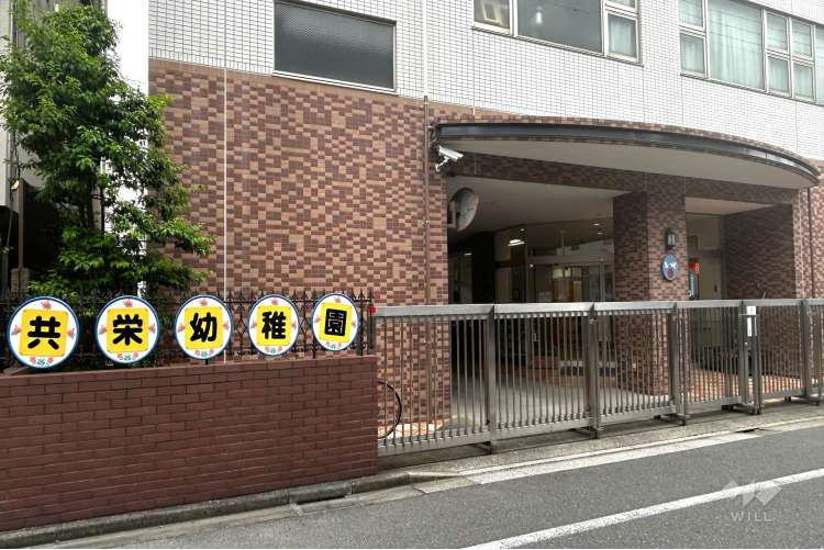 共栄幼稚園の写真