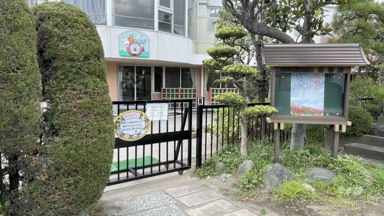 遍照院幼稚園の写真