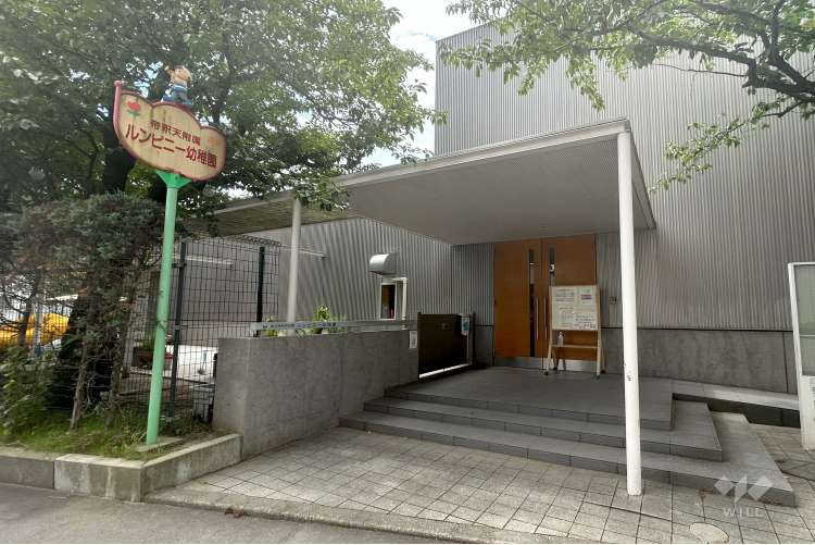 ルンビニー幼稚園の写真