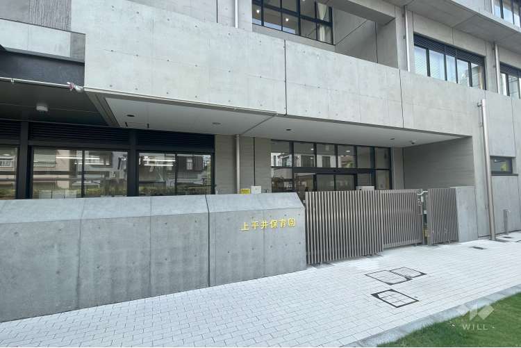 上平井保育園の写真