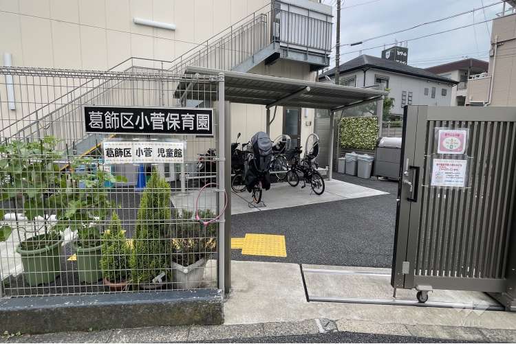 小菅保育園の写真