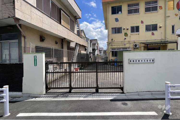 新水元保育園の写真