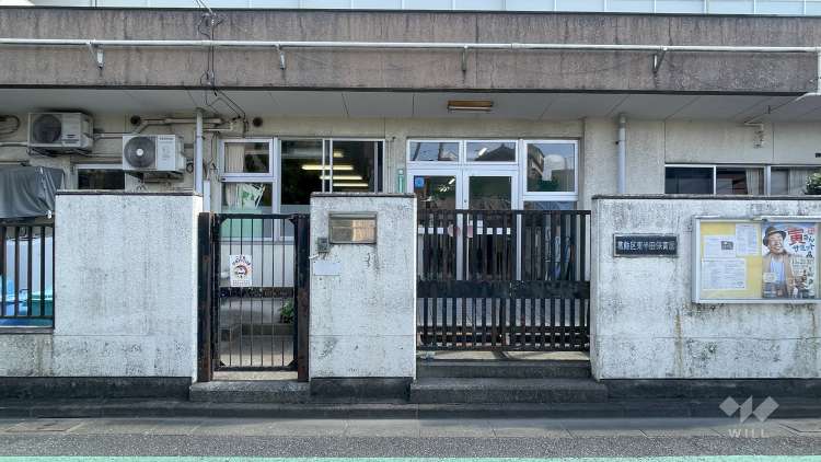東半田保育園の写真