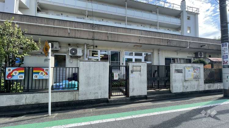 東半田保育園の写真