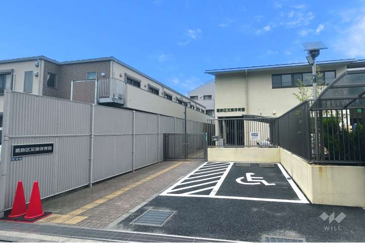 双葉保育園の写真