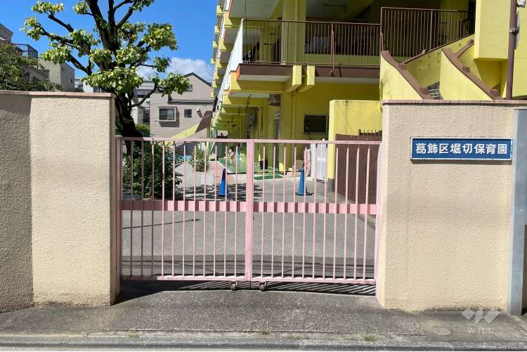 堀切保育園の写真