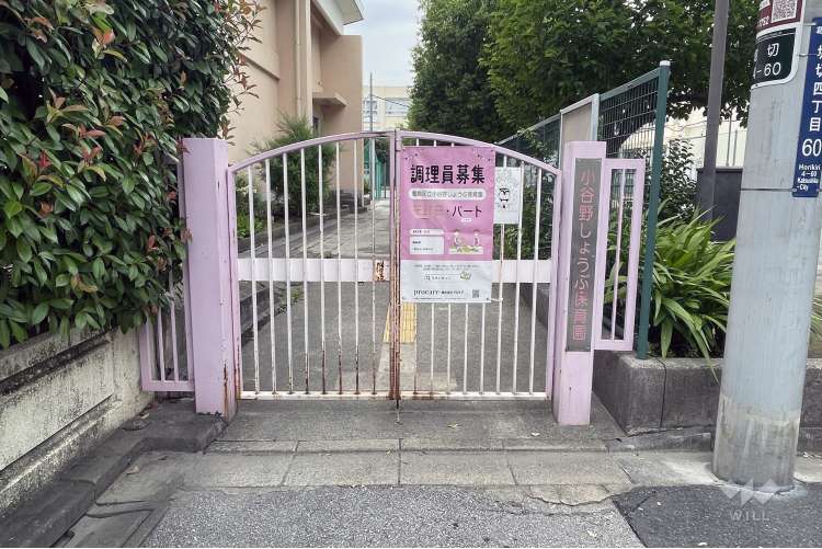 小谷野しょうぶ保育園の写真