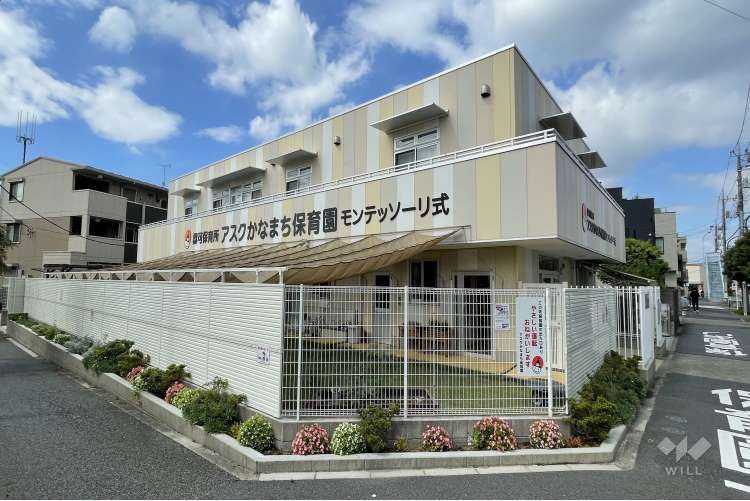 アスクかなまち保育園の写真