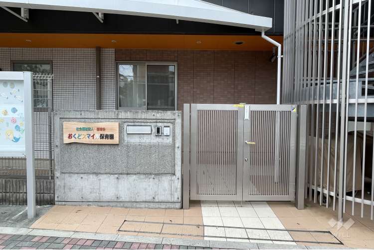おくどスマイル保育園の写真