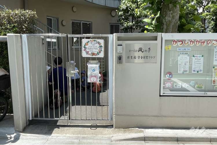 かつしか風の子保育園の写真