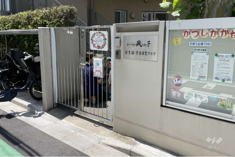 かつしか風の子保育園の写真