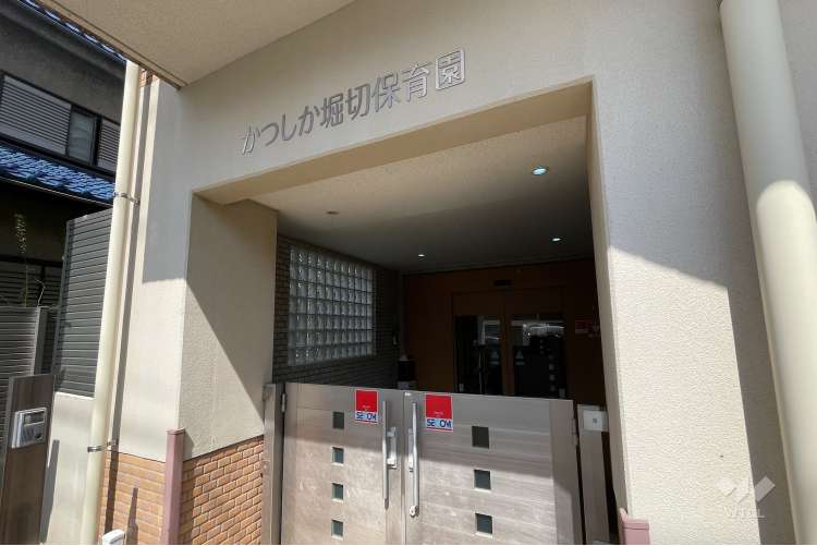 かつしか堀切保育園の写真