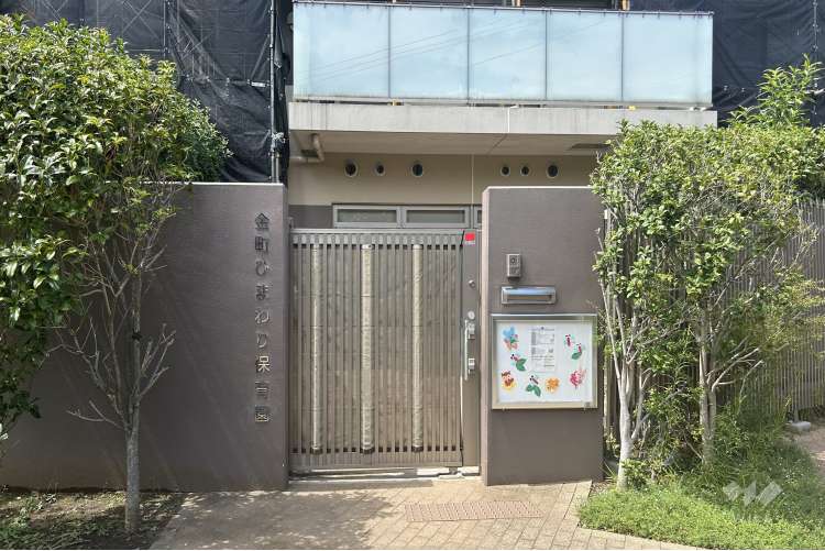 金町ひまわり保育園の写真