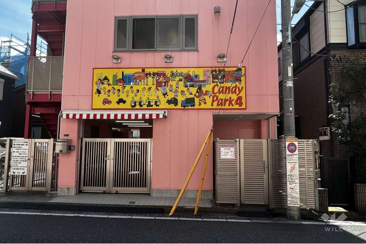 キャンディパーク保育園2号分園の写真