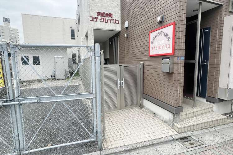 京成金町プチ・クレイシュの写真
