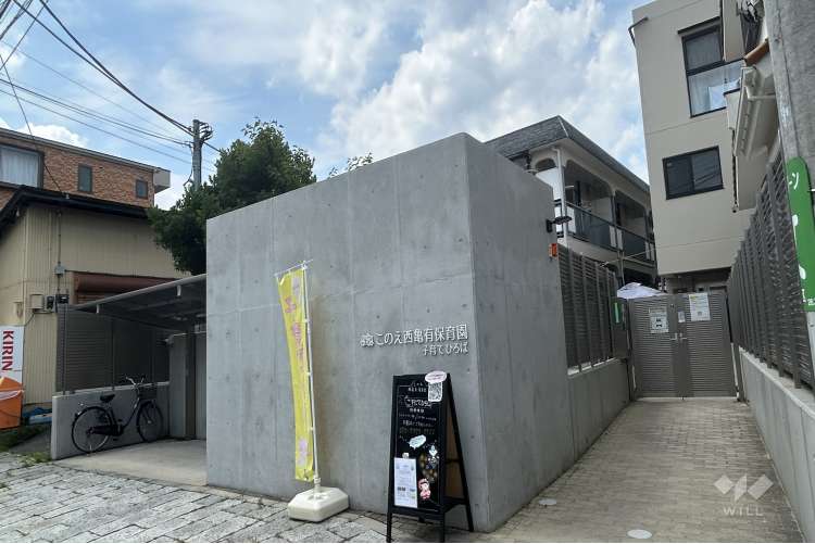 このえ西亀有保育園の写真