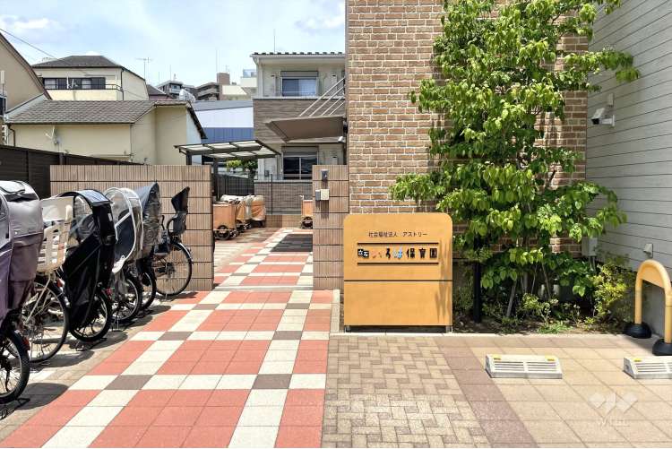 立石いろは保育園の写真