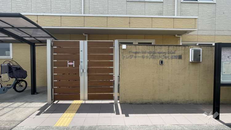 トレジャーキッズにいじゅく保育園の写真