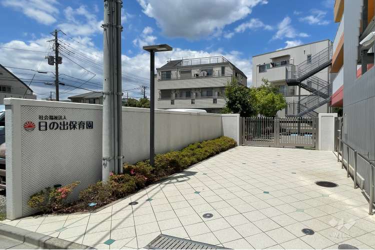 日の出保育園の写真