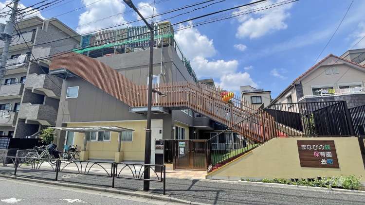 まなびの森保育園金町の写真