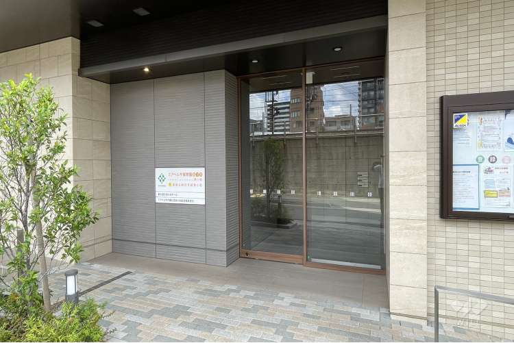 ミアヘルサ保育園ひびき新小岩の写真