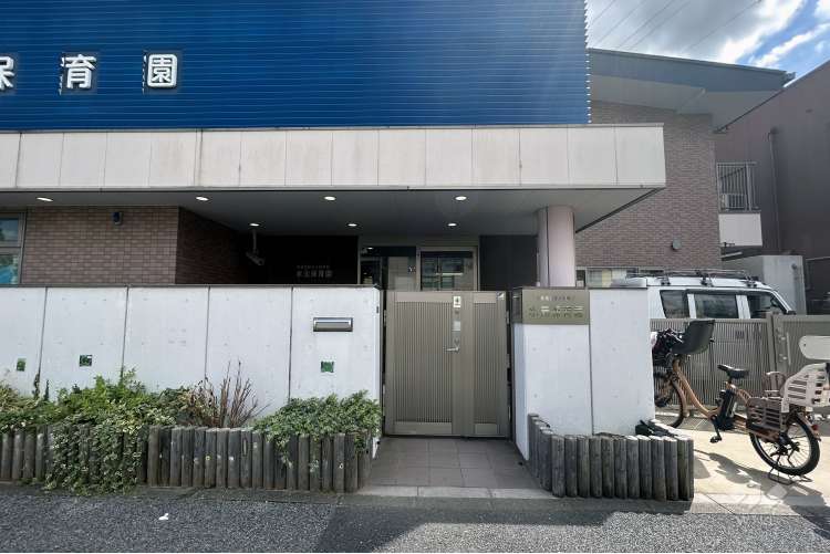 水元保育園の写真