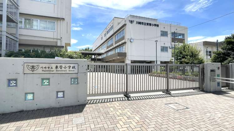 東菅小学校の写真