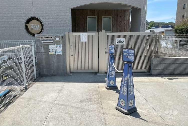 登戸ピノキオ保育園の写真