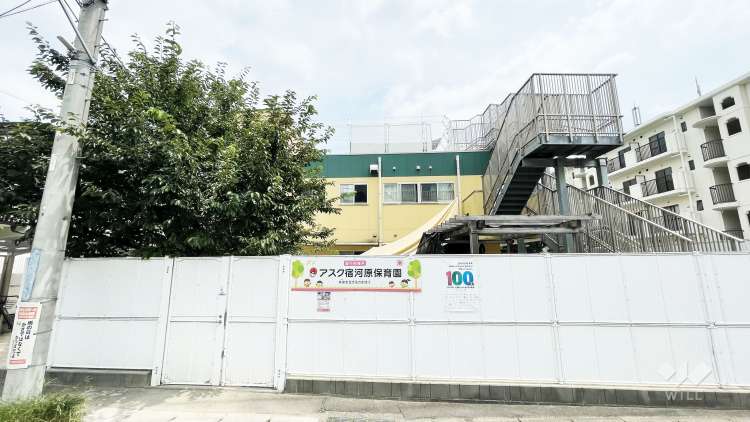 アスク宿河原保育園の写真