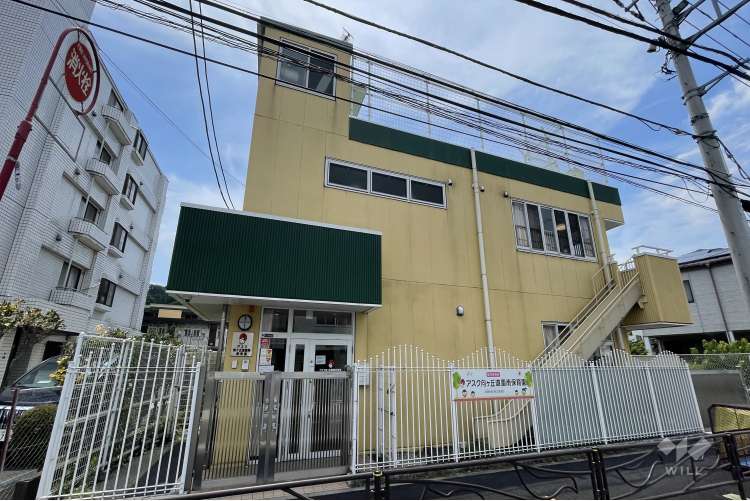 アスク向ヶ丘遊園南保育園の写真