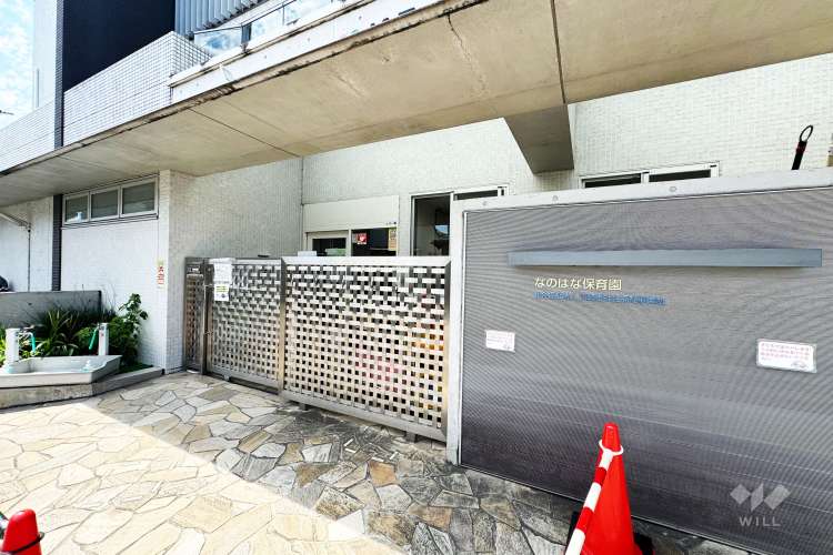 KFJ多摩なのはな保育園の写真