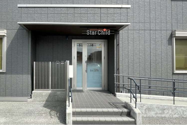 スターチャイルド　登戸ナーサリーの写真