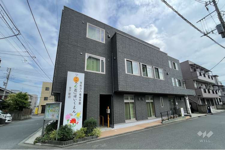 「こころの花」ほいくえん登戸駅前の写真