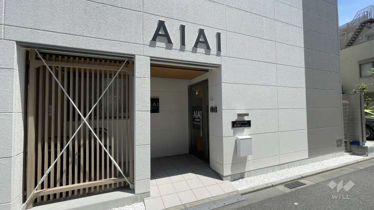 AIAI NURSERY　向ヶ丘遊園の写真