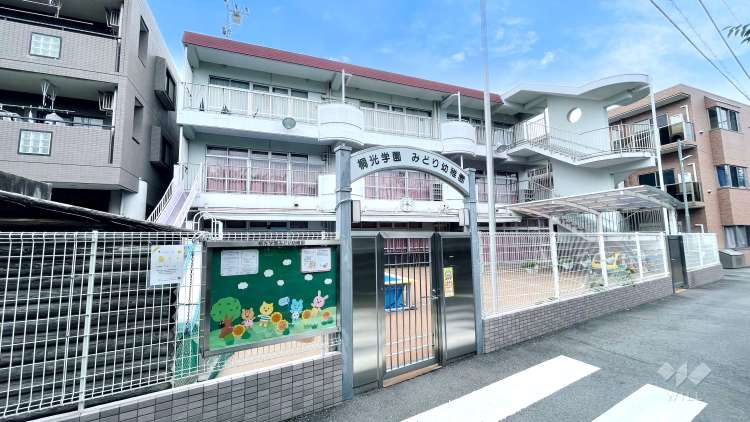 桐光学園みどり幼稚園の写真