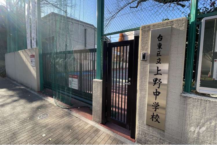 上野小学校の写真