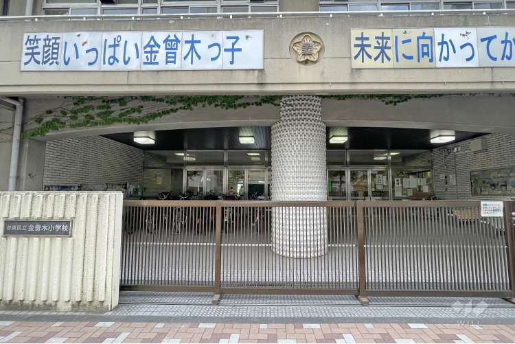 金曽木小学校の写真