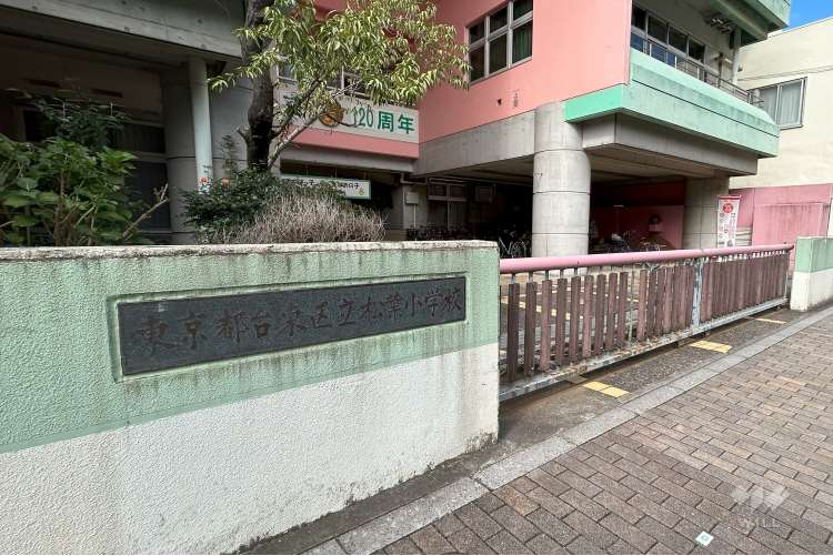 松葉小学校の写真