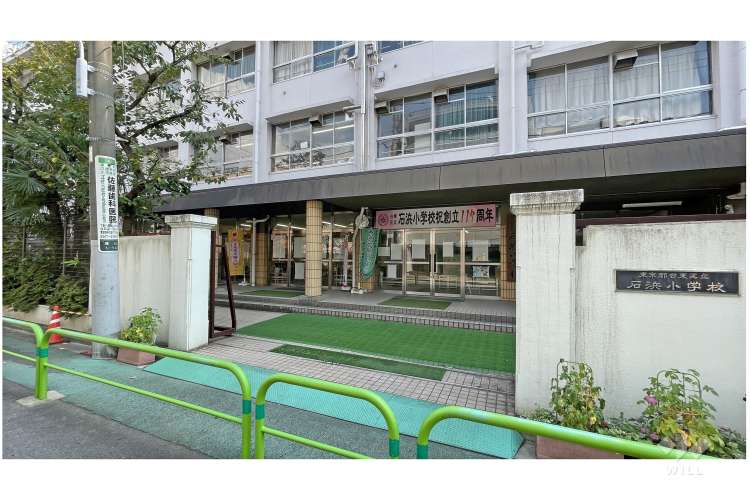 石浜小学校の写真