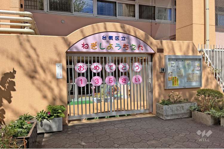 根岸幼稚園の写真